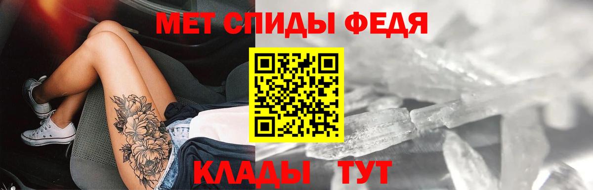 площадка состав  АМФ VHQ  Вход с VPN  Ишим 