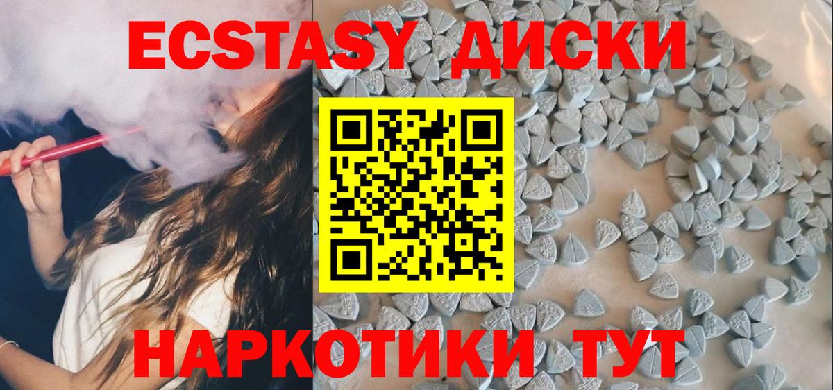 Ишим  ЭКСТАЗИ louis Vuitton  Вход с VPN 