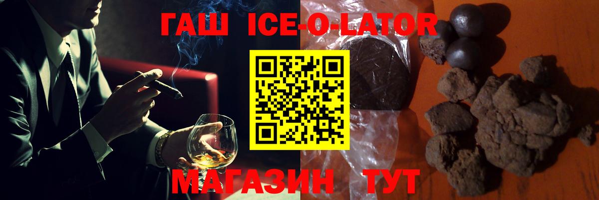 Ишим  Вход с VPN  Кетамин  ГАШИШ  Меф МЯУ МЯУ   Бошки Шишки  МАРИХУАНА  Cocaine 