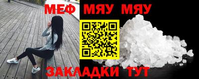 каннабис Кунгур