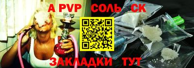 каннабис Кунгур