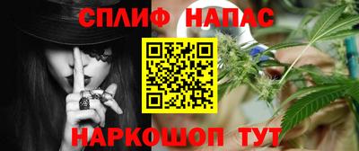 каннабис Кунгур