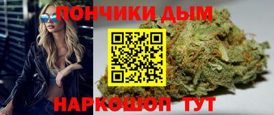 каннабис Кунгур