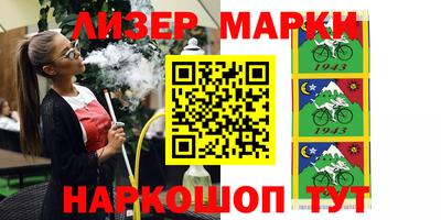 каннабис Кунгур