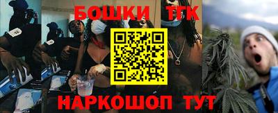каннабис Кунгур