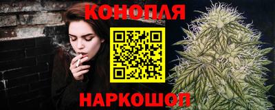 каннабис Кунгур
