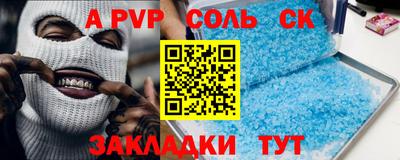 спиды Кулебаки