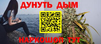 каннабис Кунгур