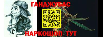 каннабис Кунгур