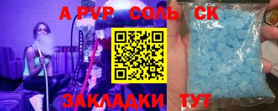 спиды Кулебаки