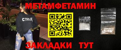 винт Кумертау