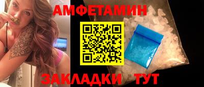 винт Кумертау