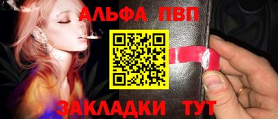 винт Кумертау