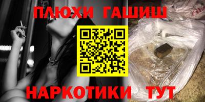 каннабис Кунгур