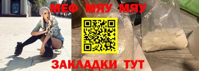 каннабис Кунгур