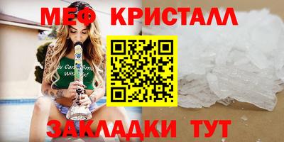 спиды Кулебаки
