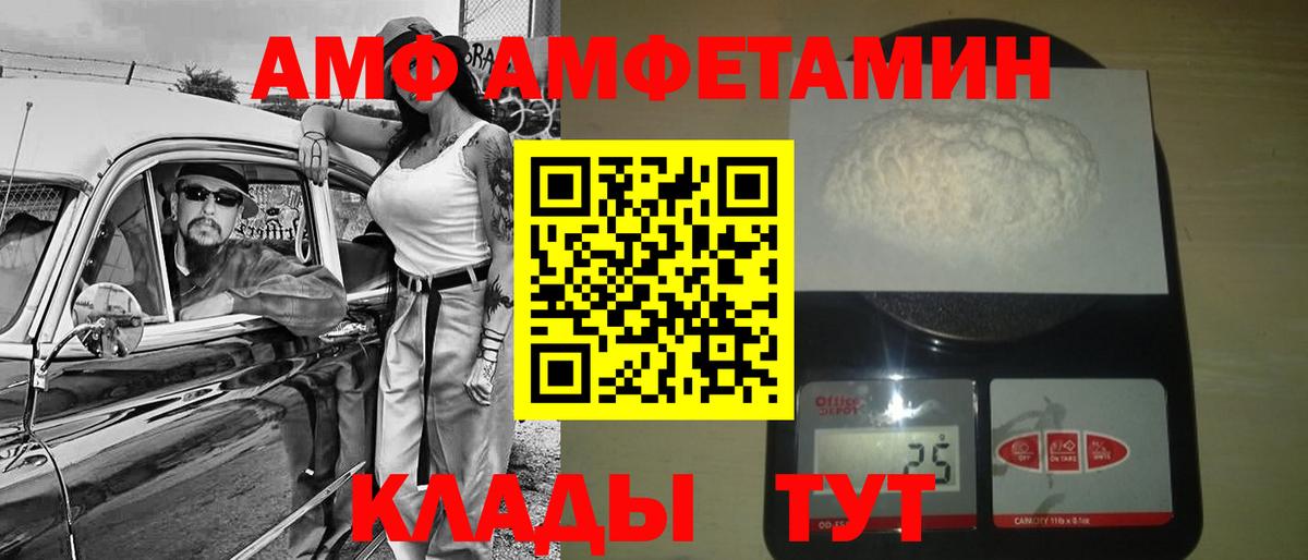 Ишим  Метамфетамин винт  Вход с VPN  Метамфетамин винт 