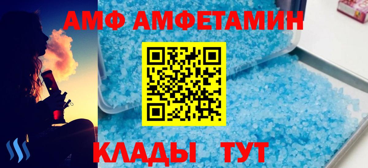 МЕТАМФЕТАМИН витя Ишим
