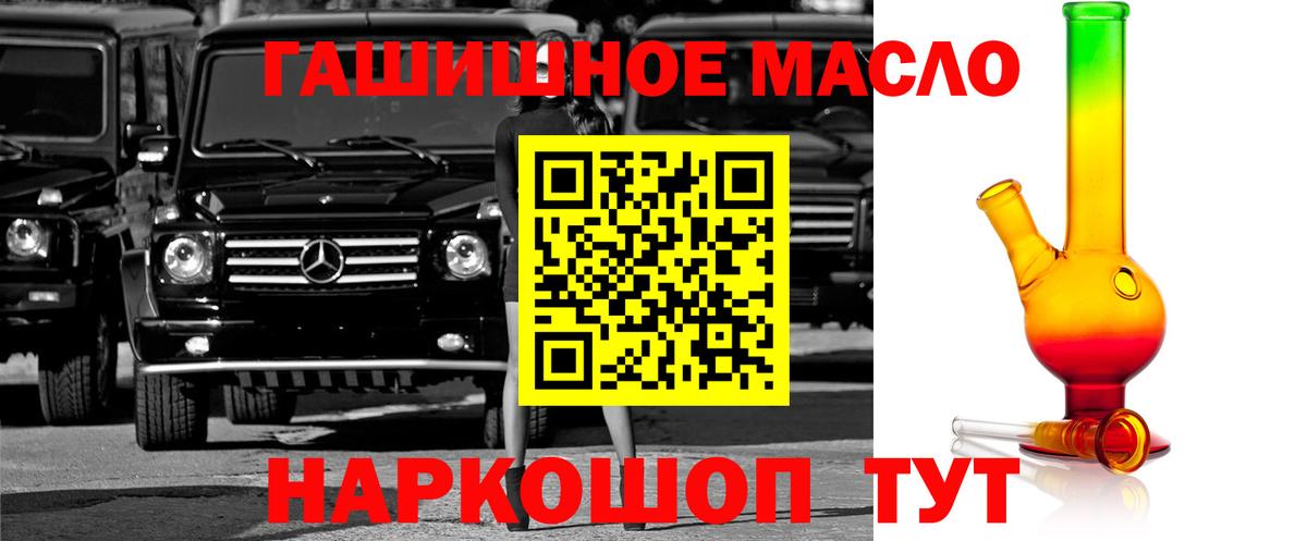ТГК жижа Ишим