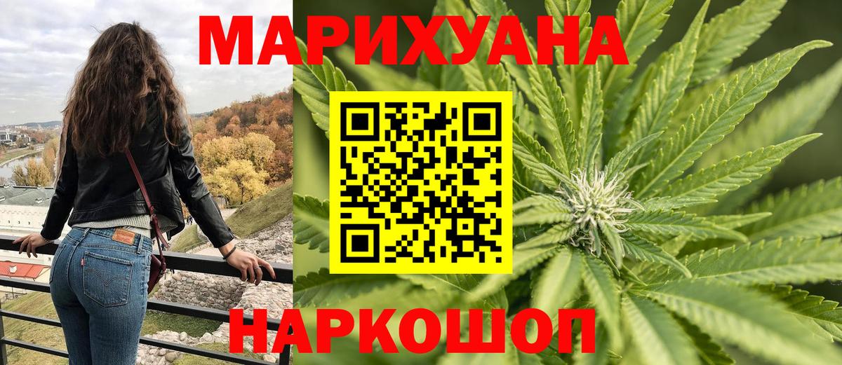 Бошки Шишки тримм Ишим